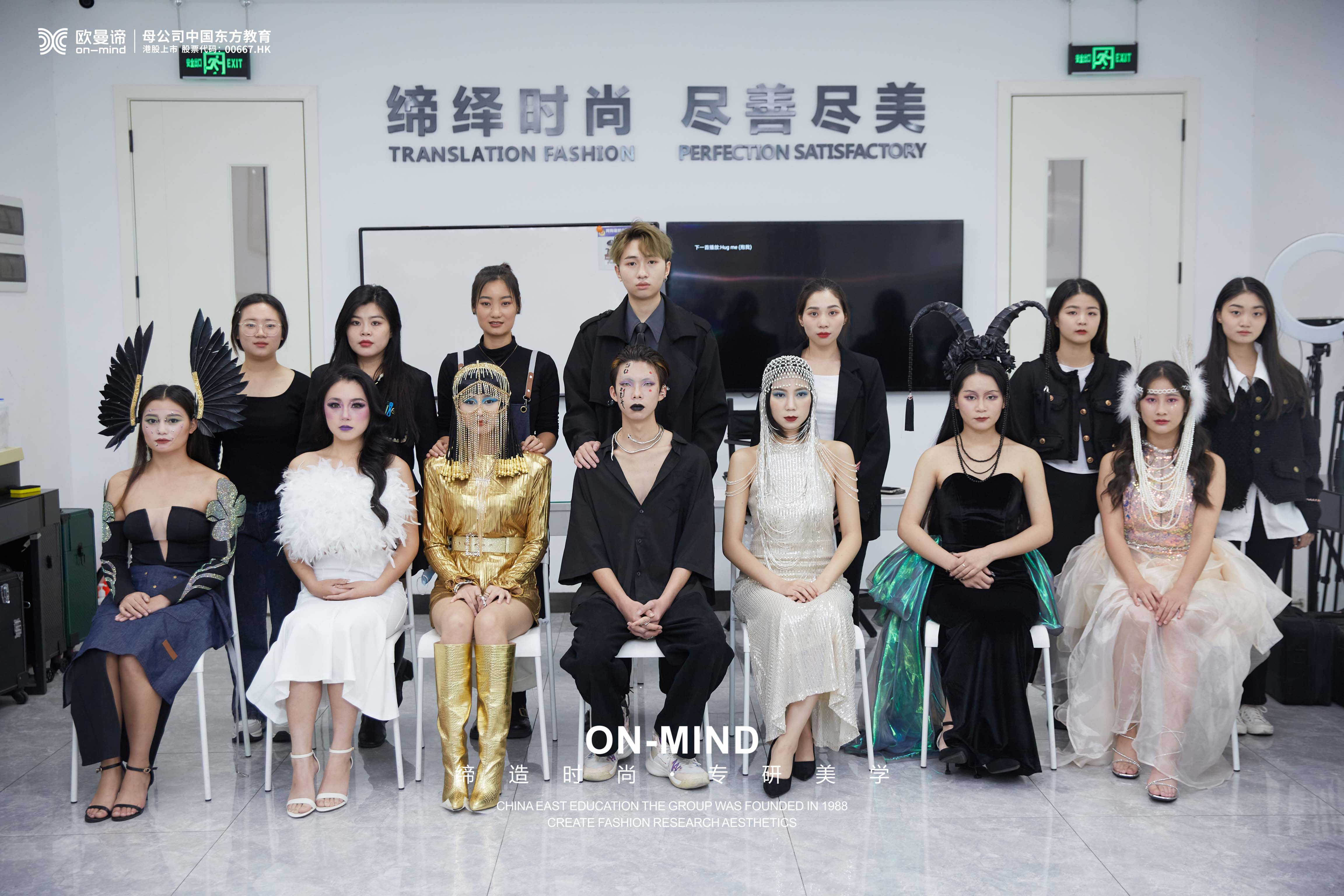 成都学化妆技术好的学校在哪里