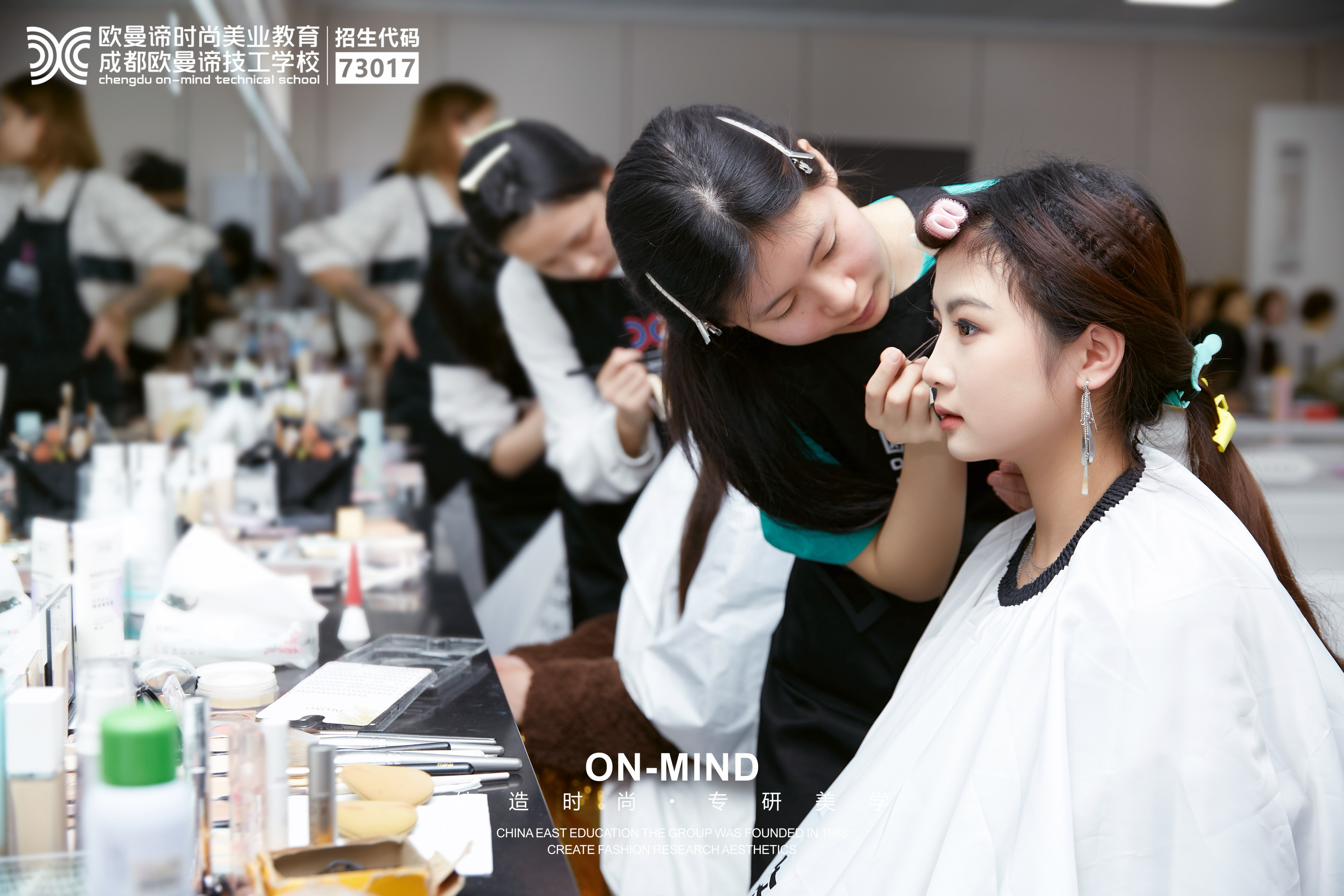 学化妆哪里好?要去专业化妆学校吗?