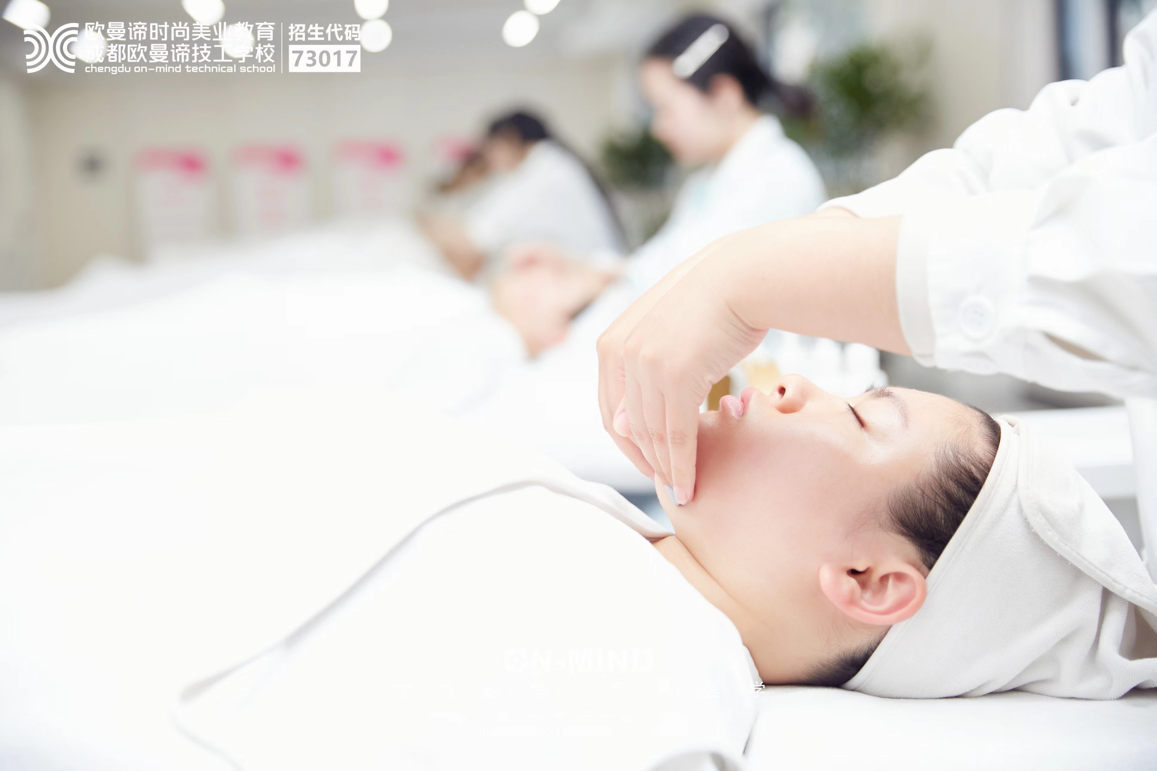 学美容难不难?美容专业的前景如何?