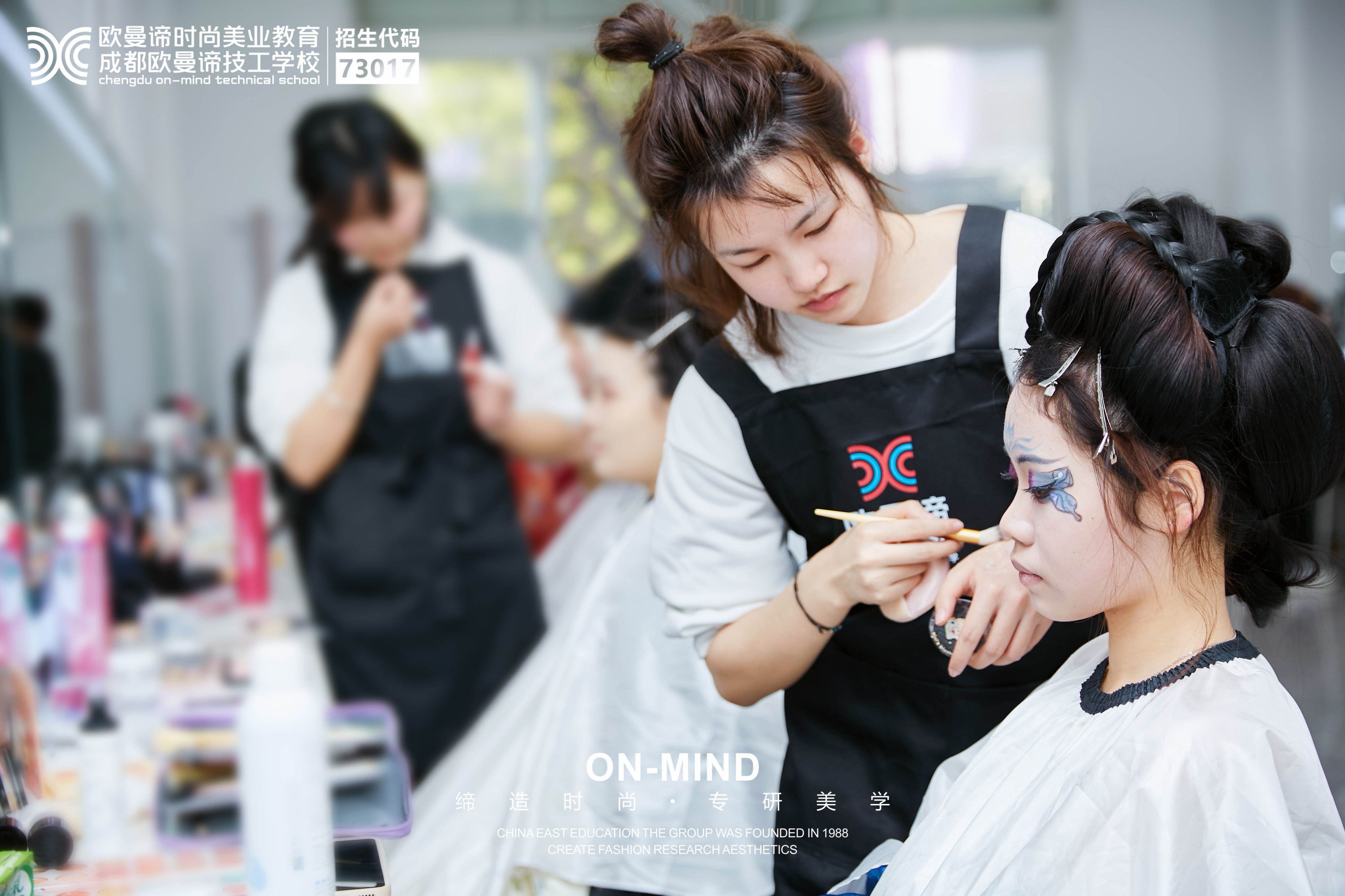 想学化妆技术？去化妆学校学习好不好？