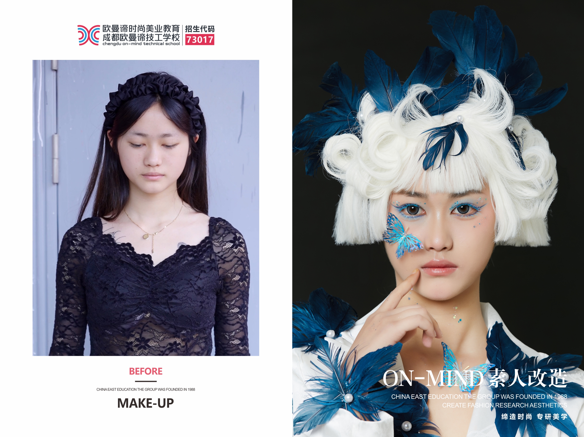 学习化妆,如何才能做好一名化妆师?
