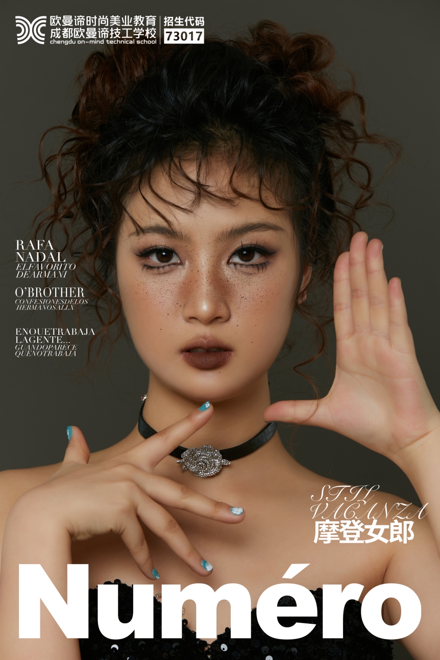 学化妆去哪里?去化妆学校一站式化妆学习平台!