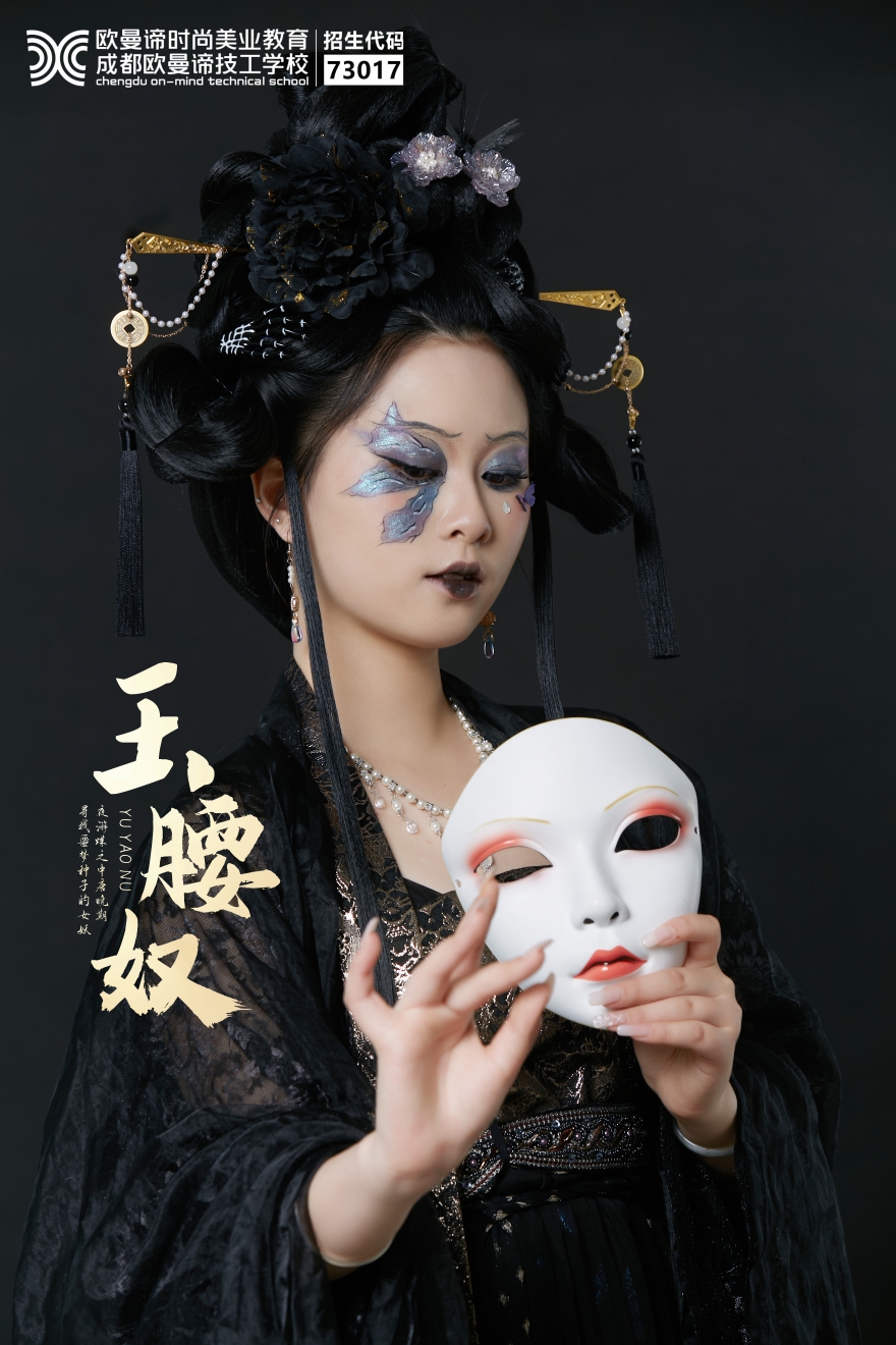 学化妆去哪里?去化妆学校一站式化妆学习平台!