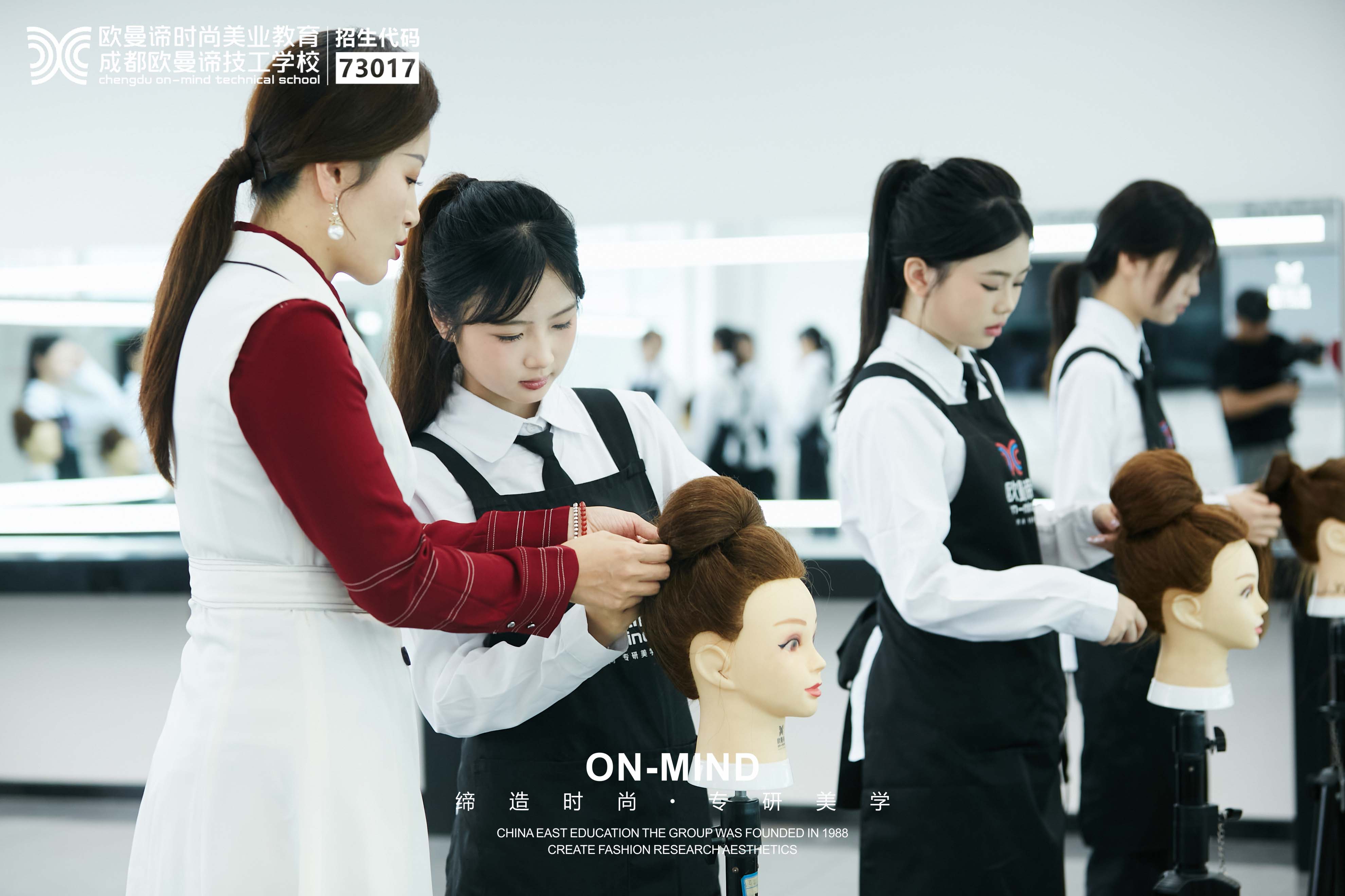 学习专业化妆技术一定要去化妆学校吗？
