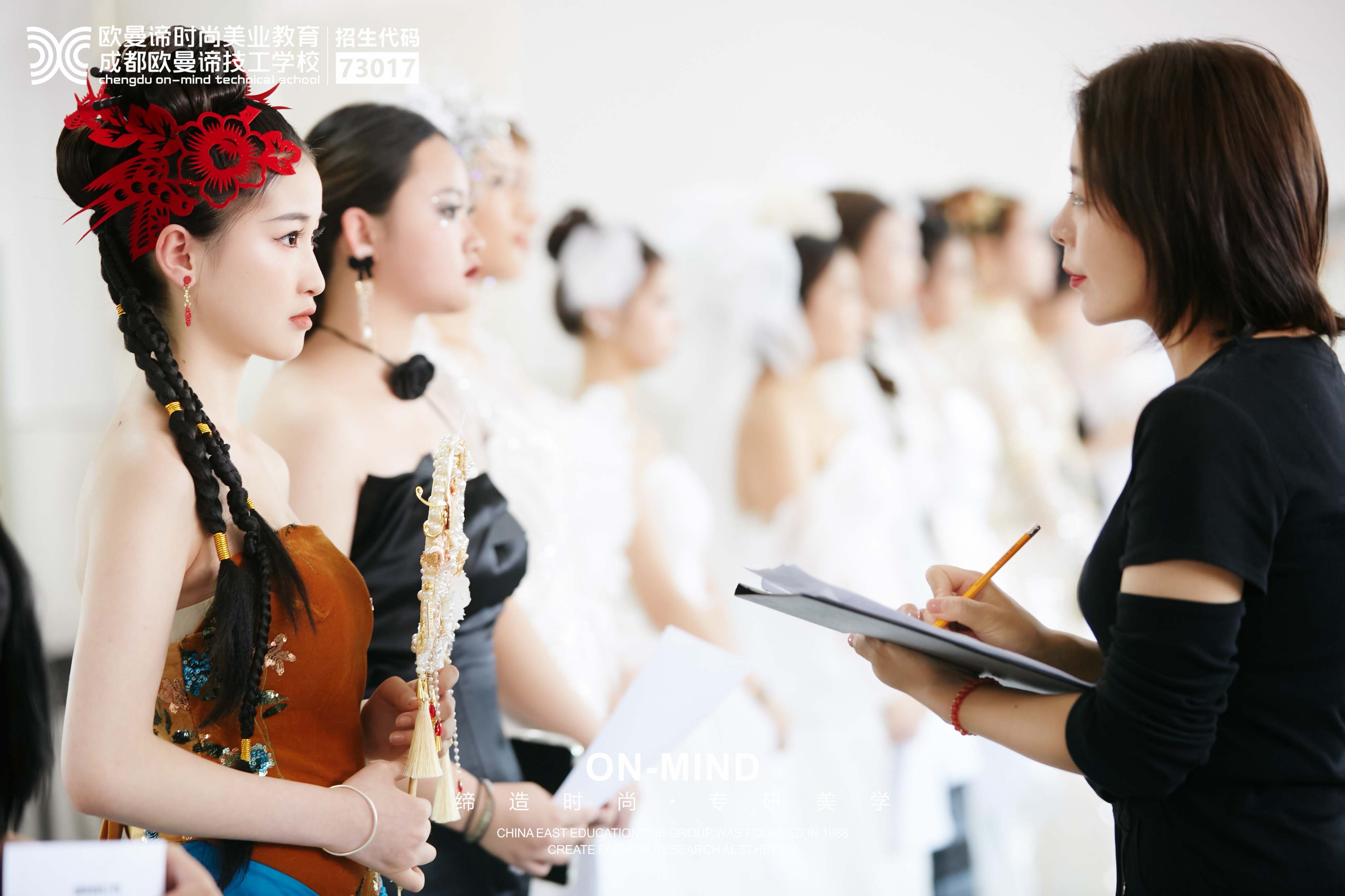 成都哪里可以学化妆?探索成都学化妆的优质学府