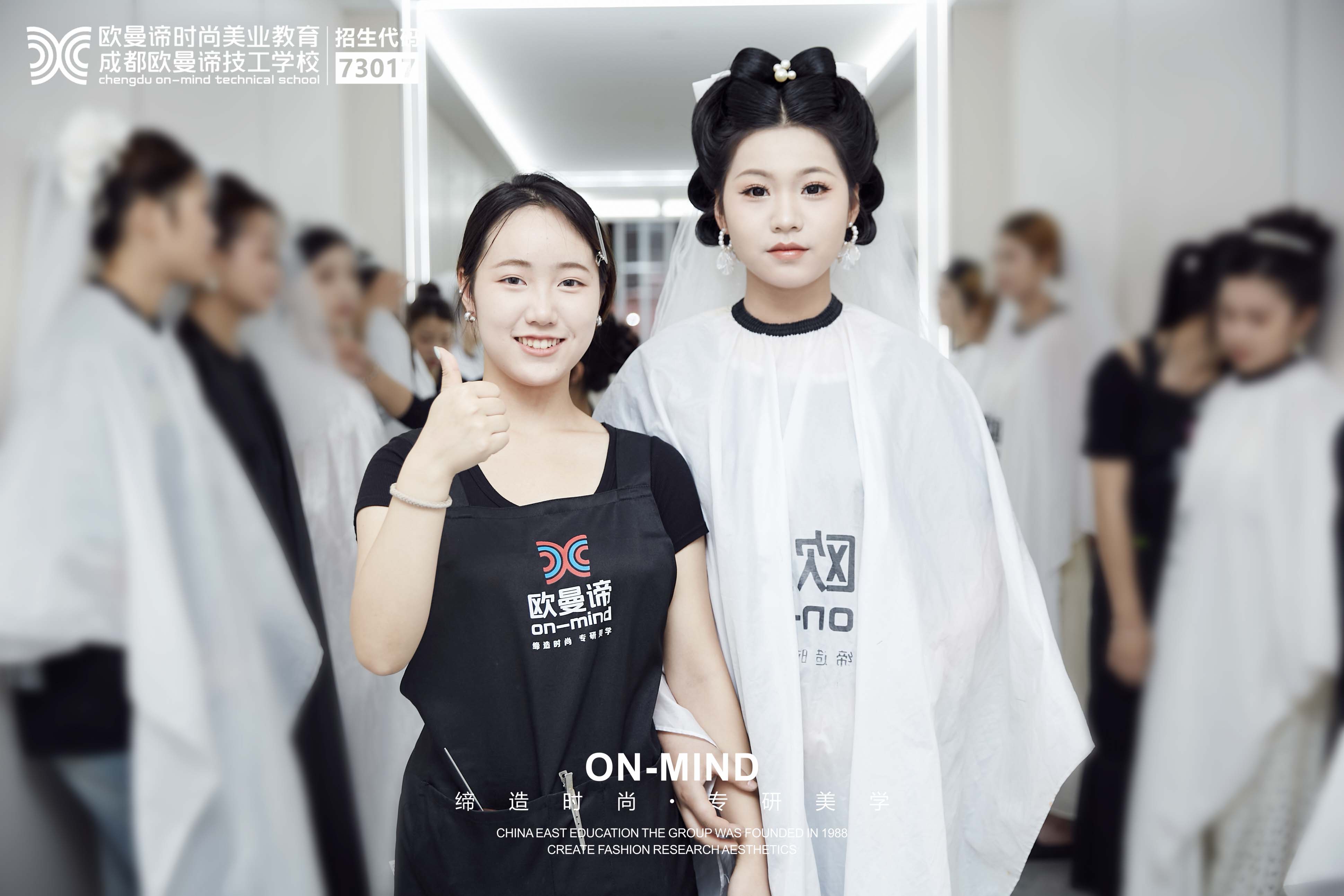 成都哪里可以学化妆?探索成都学化妆的优质学府