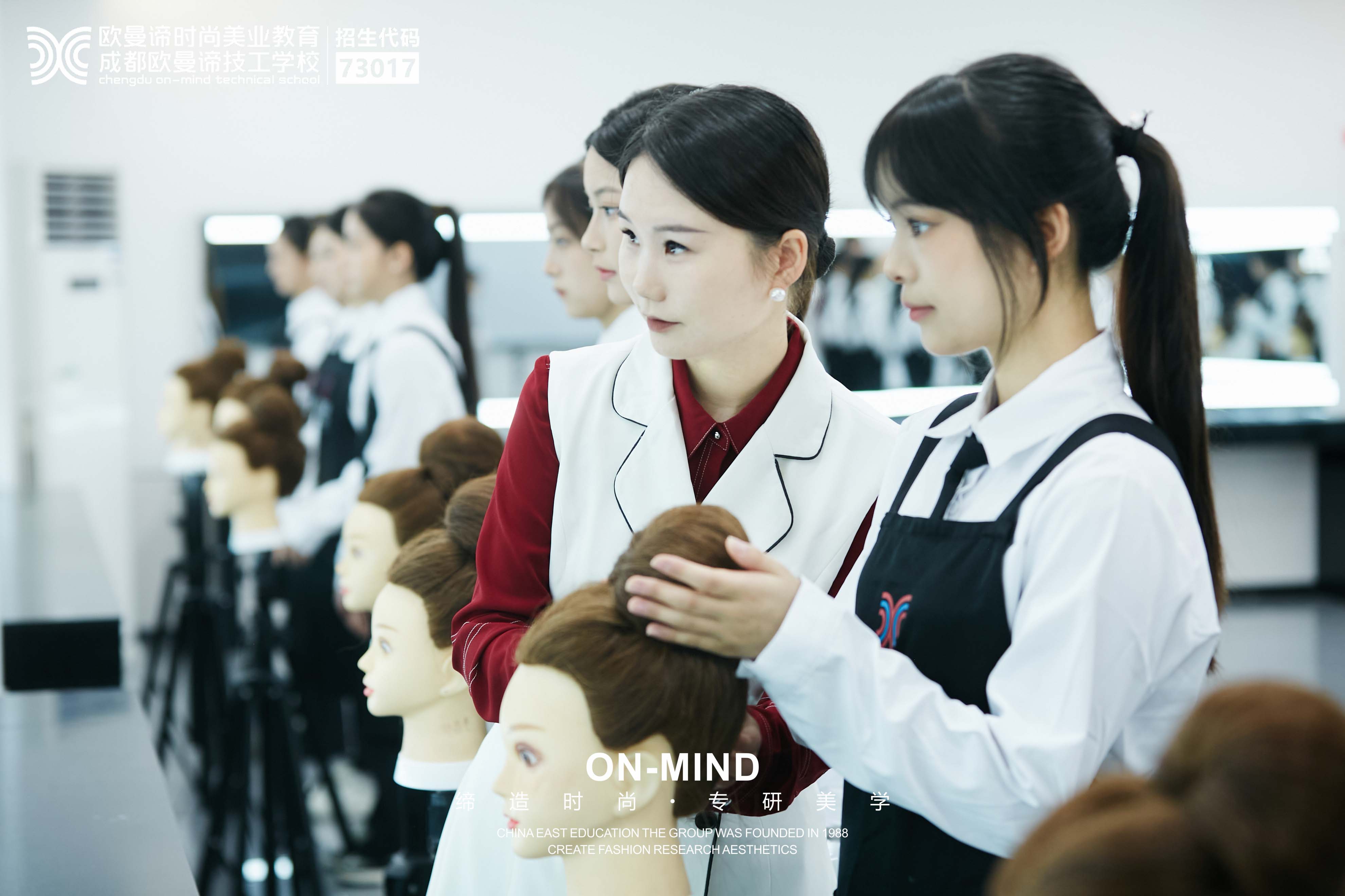 想在成都学化妆?专业化妆学校是必经之路吗?