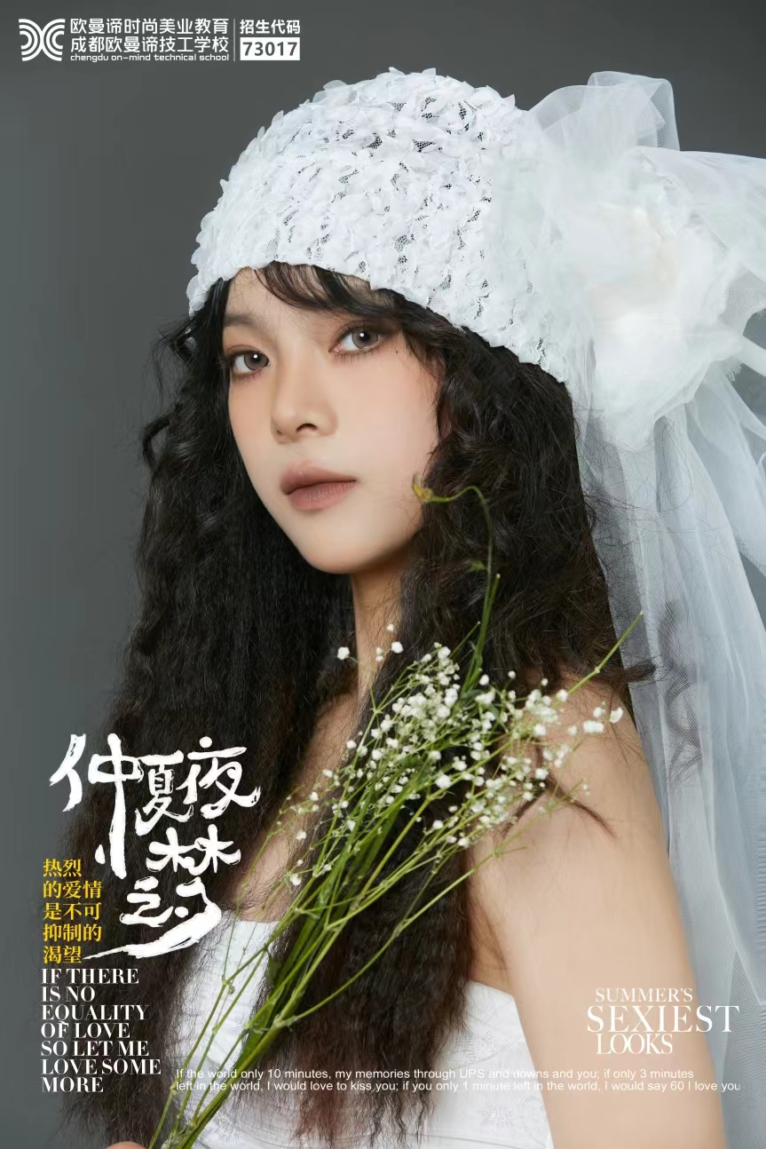 学化妆出来工资高吗？要去哪里学？