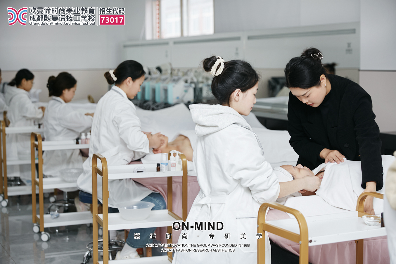 学美容，过来人告诉你还是要去美容学校！