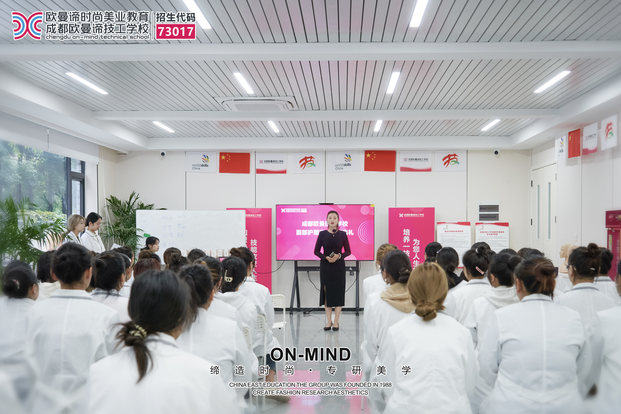 学美容，过来人告诉你还是要去美容学校！