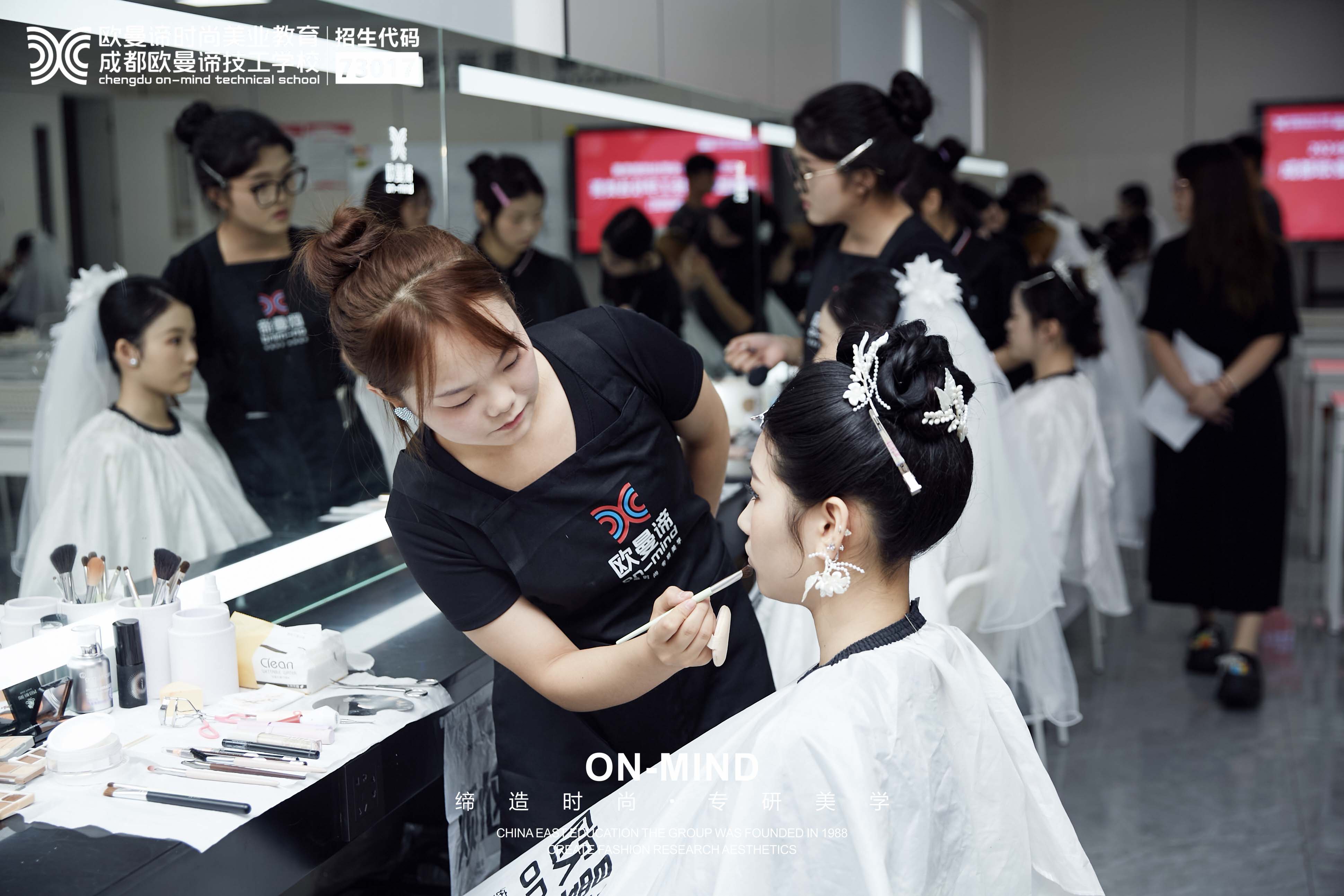 学化妆去哪家学校好？如何选化妆学校？