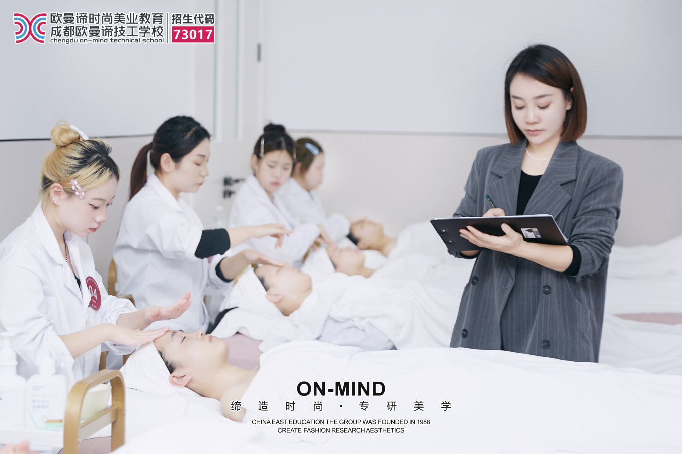 学美容学校怎么选，美容专业前景怎么样？