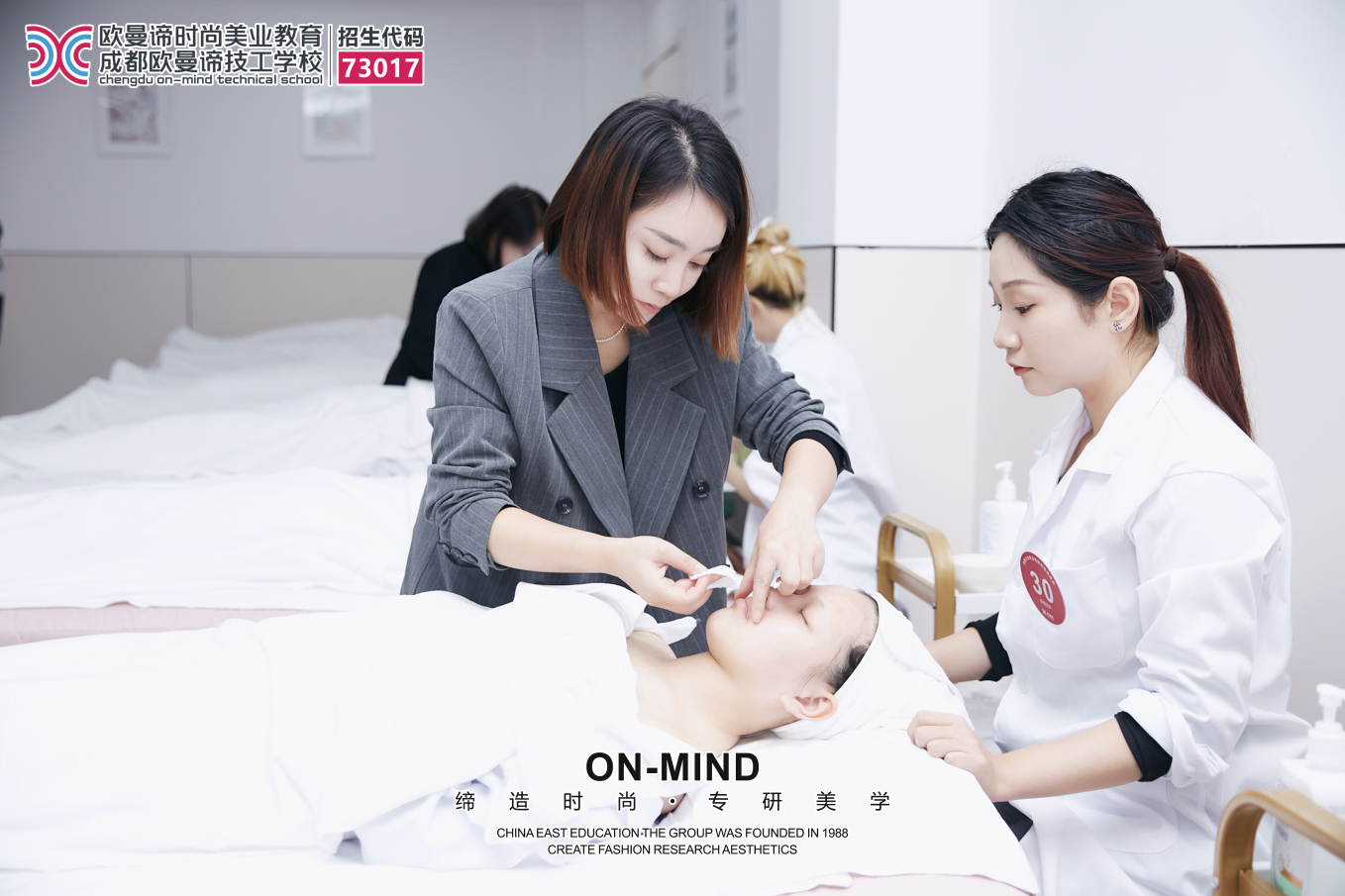 学美容学校怎么选，美容专业前景怎么样？