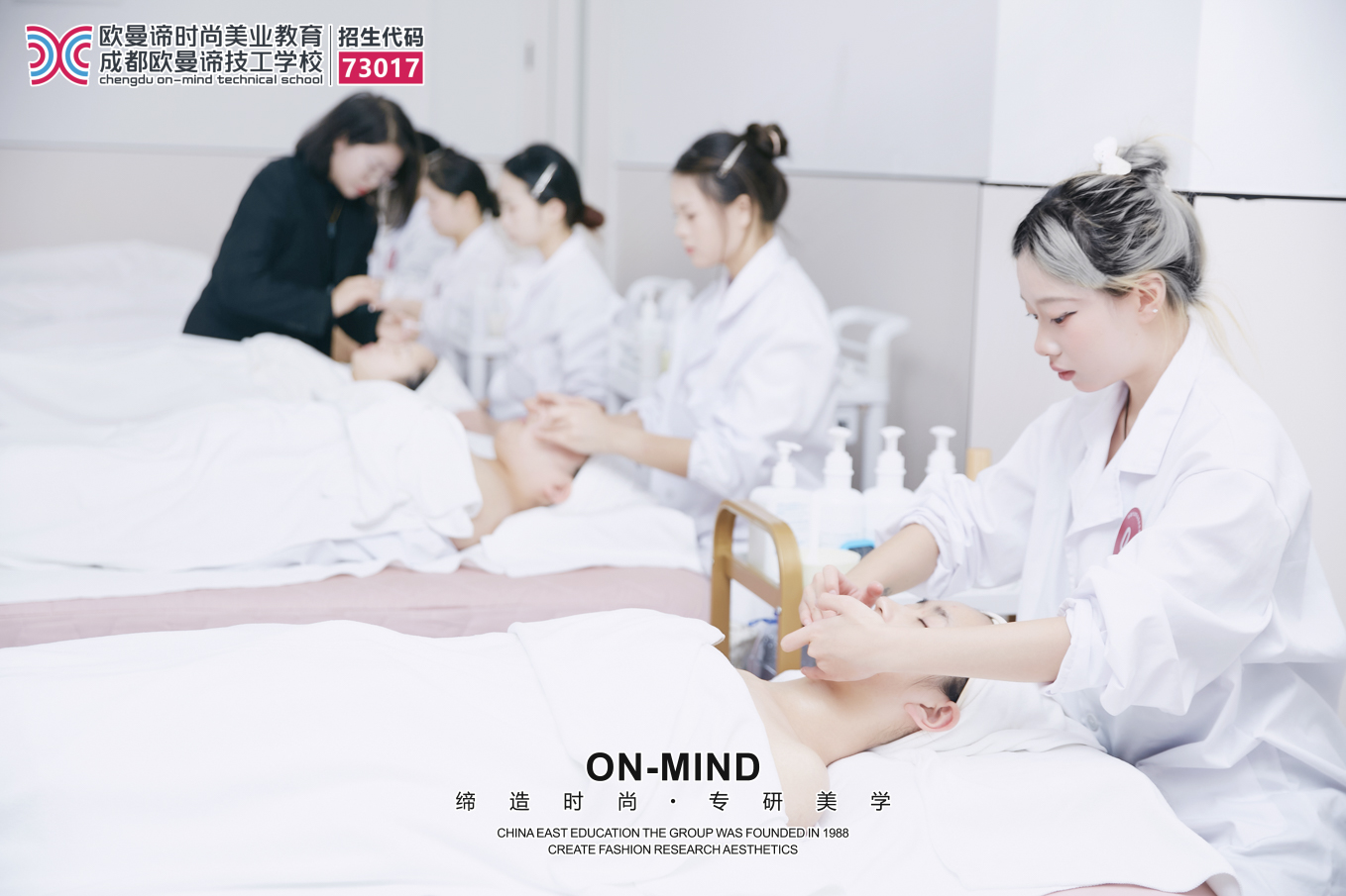 学美容学校怎么选，美容专业前景怎么样？