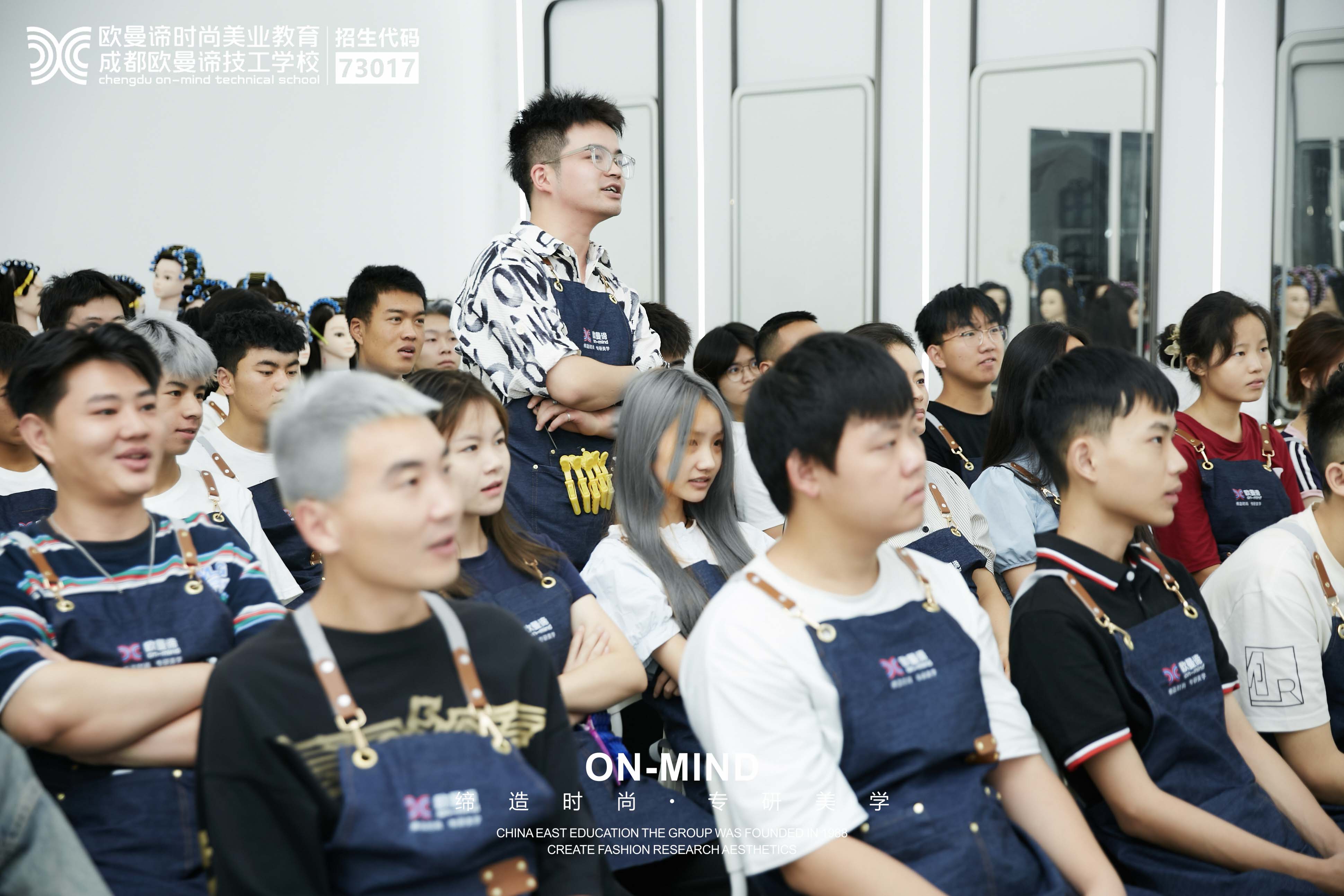 初高中生学美发好吗？成都美发培训学校推荐