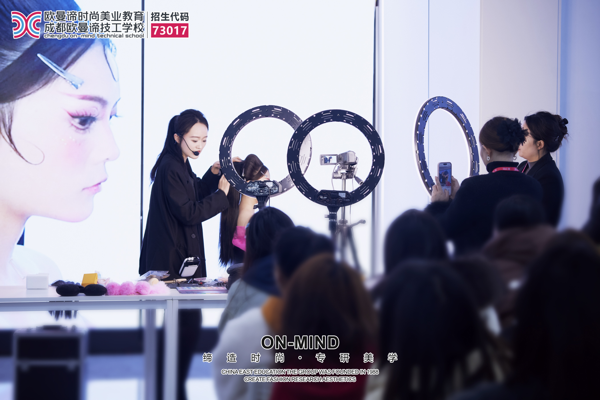 成都美妆培训学校推荐：初中毕业学美妆有前途吗？