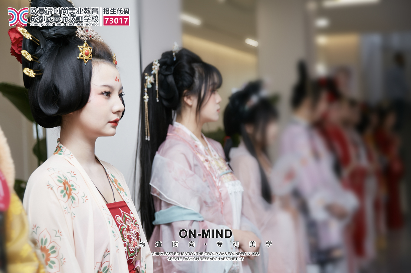 成都美妆培训学校推荐：初中毕业学美妆有前途吗？