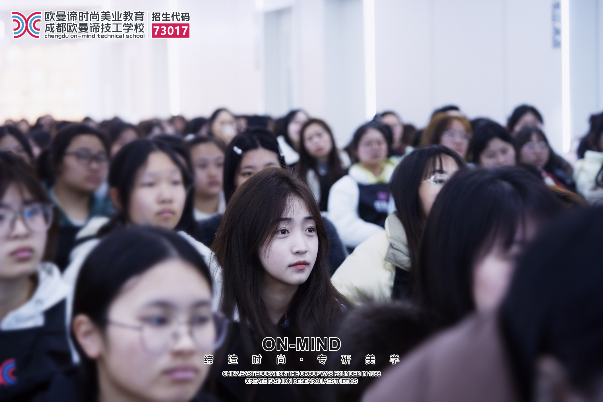 成都美妆培训学校推荐：初中毕业学美妆有前途吗？