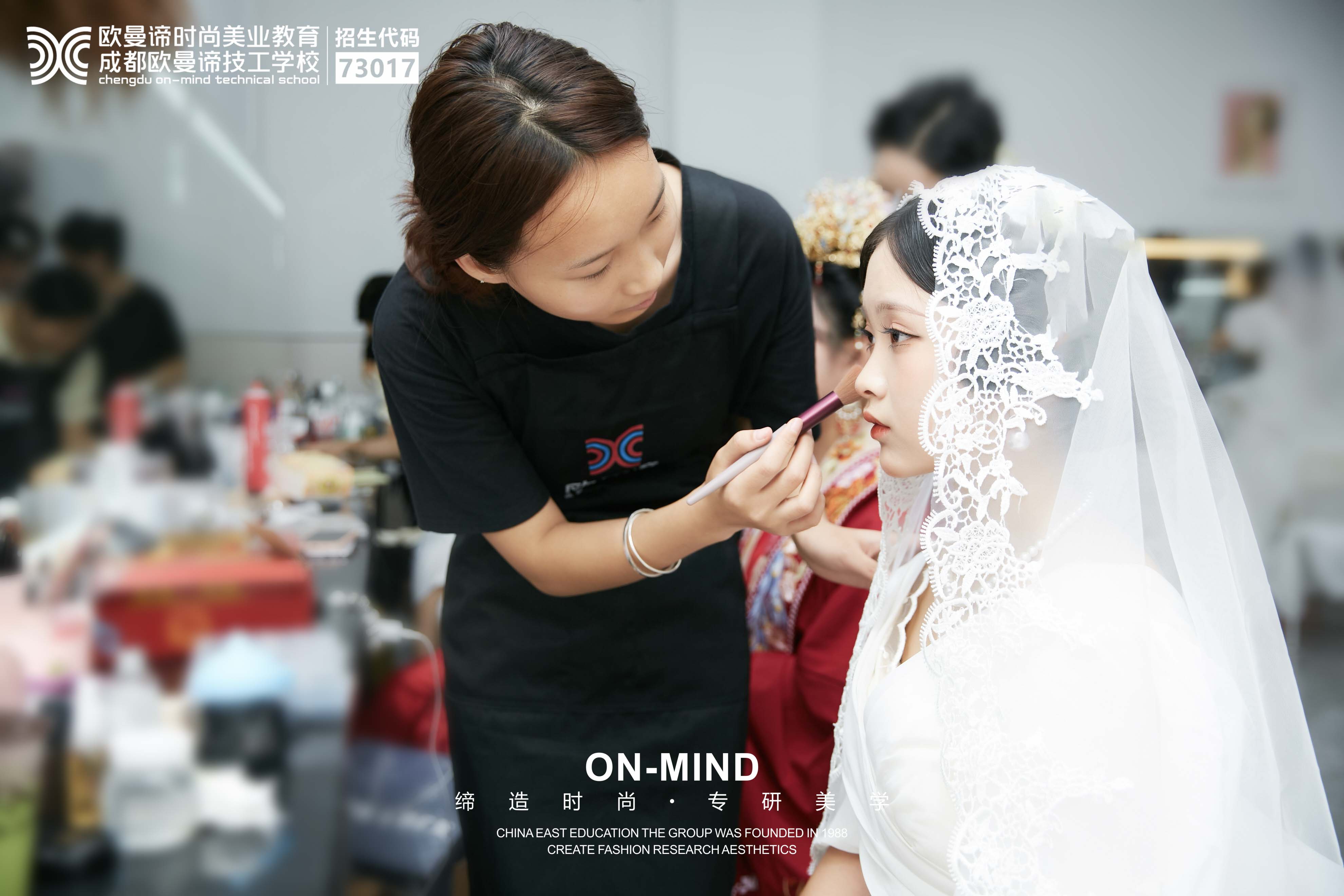 初中毕业学美妆？零基础美妆培训学校推荐