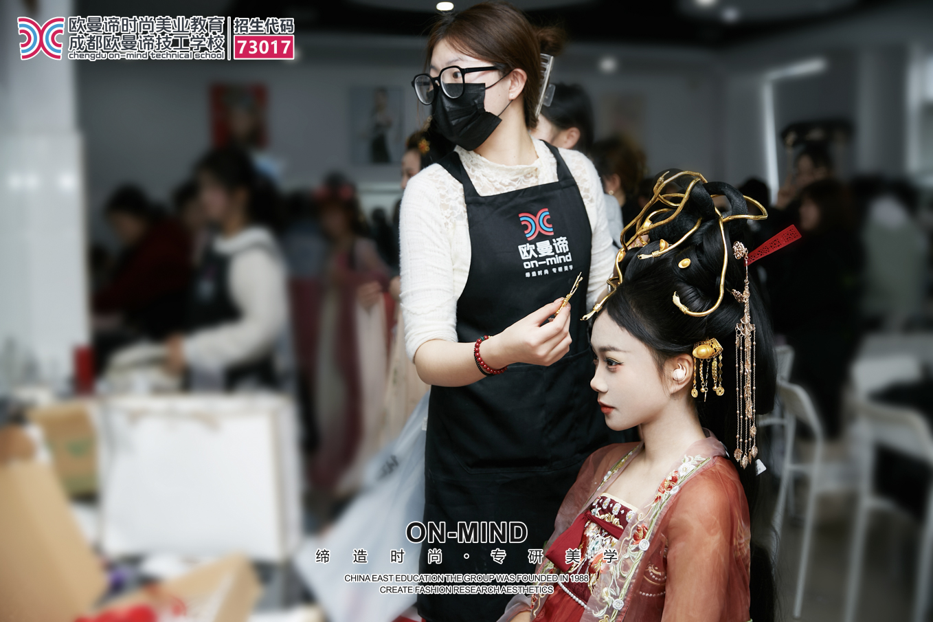 初中毕业学美妆？零基础美妆培训学校推荐