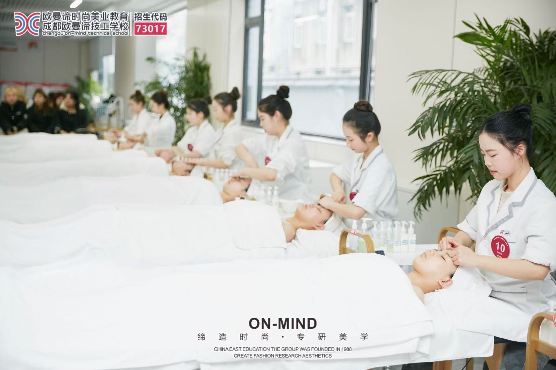 学美容有年龄限制吗?就业前景如何？